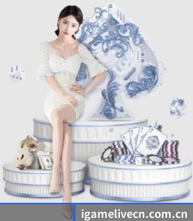 爱游戏 APP 界面